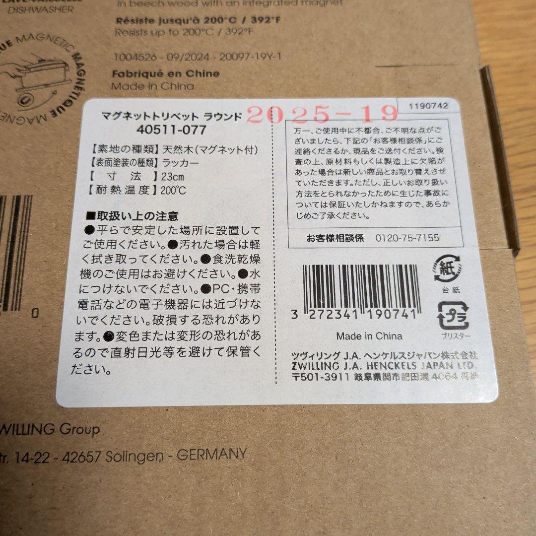 STAUB ピコ ココット ラウンド ブラック 22cm ストウブ　新品　黒