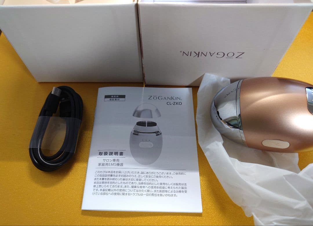 【ほぼ新品未使用】ゾーガンキン オーヴォ & スカルプ 2点