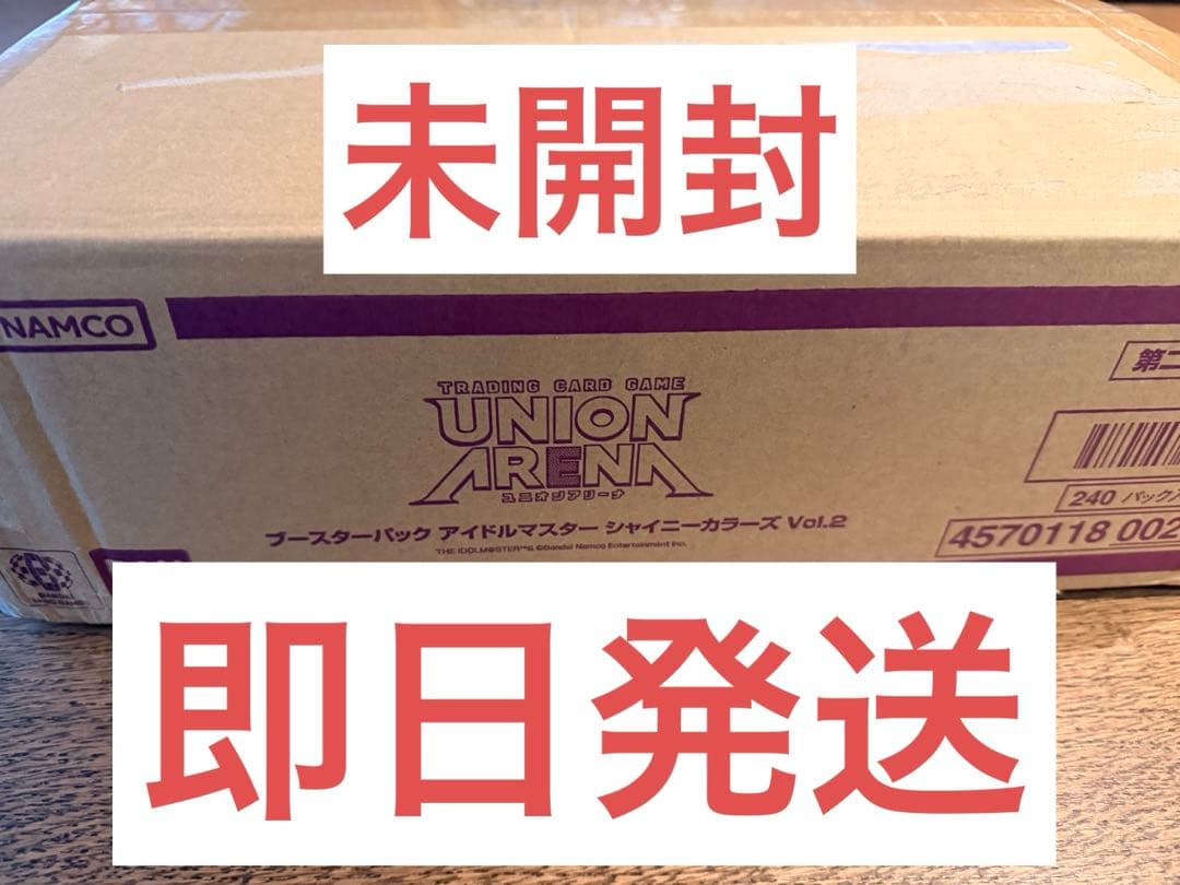 ユニアリ アイドルマスターシャイニーカラーズ Vol.2 1カートン
