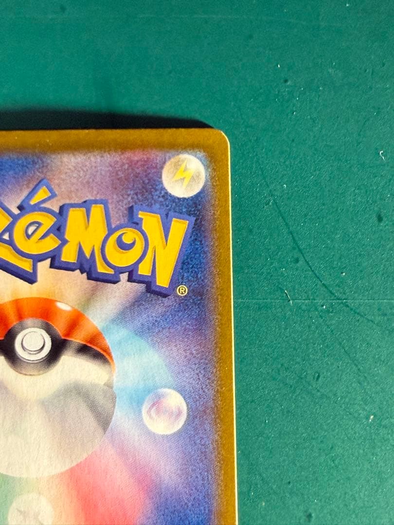 ポケモンカード　ロケット団のファイヤー　ex SAR ロケット団の栄光