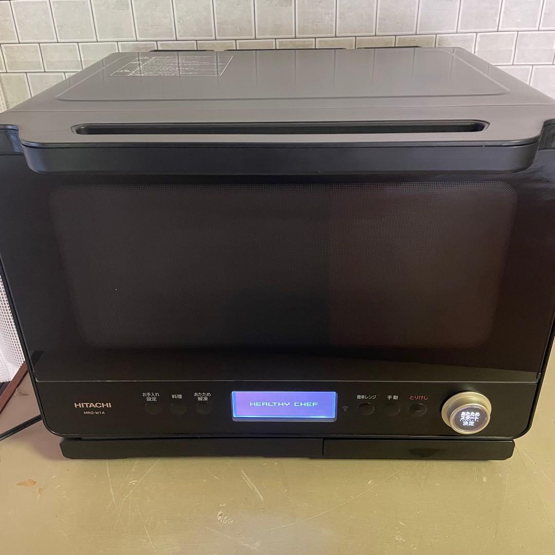 2022年極美品！！HITACHI ヘルシーシェフ MRO-W1Aオーブンレンジ