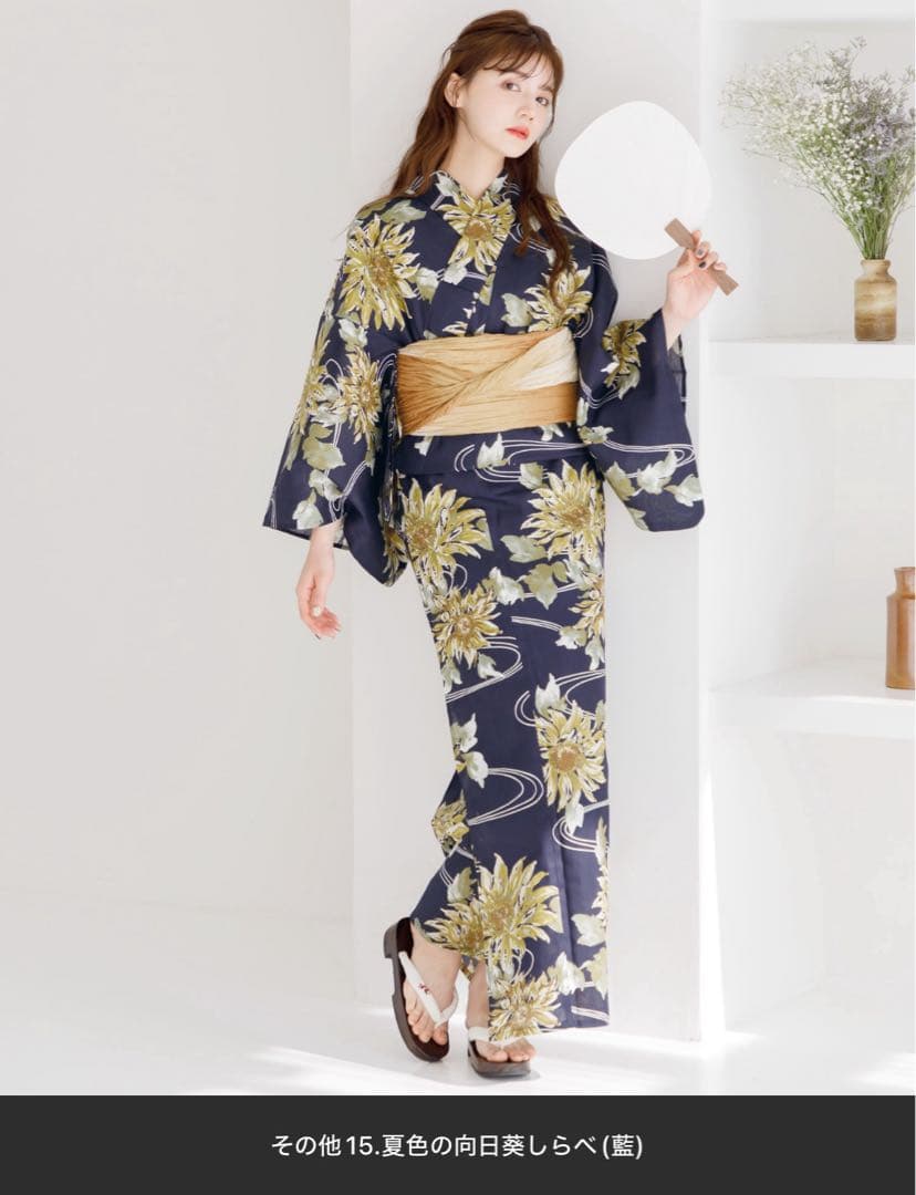 Dita 浴衣 夏色の向日葵しらべ(藍)