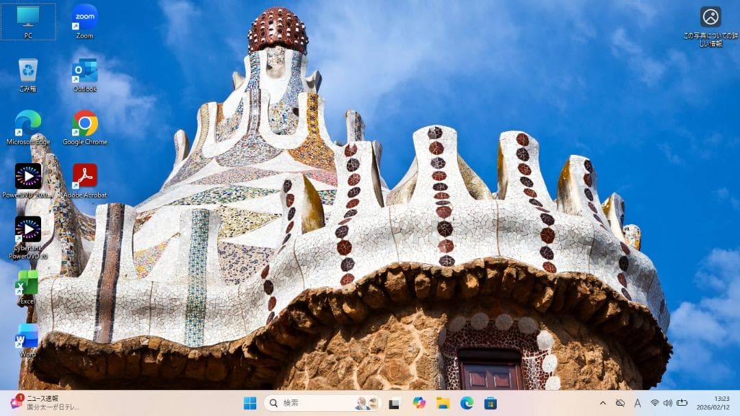 NEC Lavie LS700/S i7/4702MQ/16GB/ BD/使用可