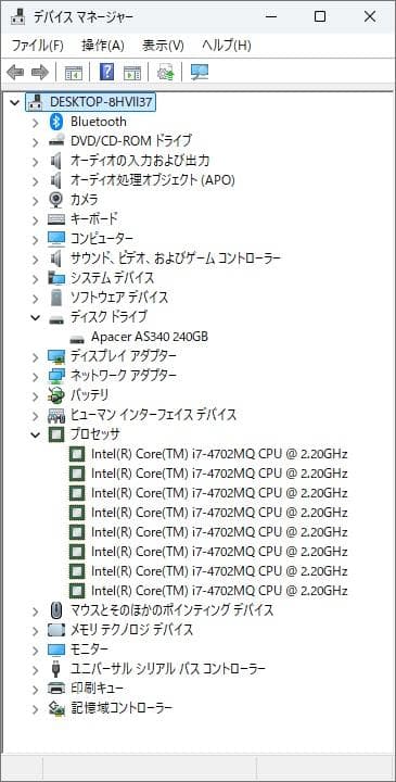 NEC Lavie LS700/S i7/4702MQ/16GB/ BD/使用可
