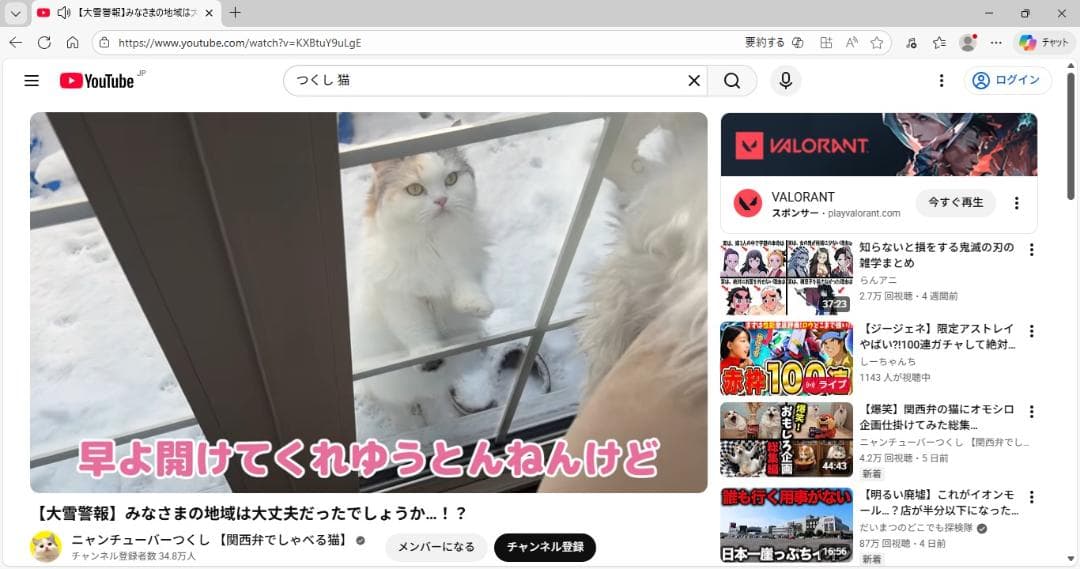 NEC Lavie LS700/S i7/4702MQ/16GB/ BD/使用可