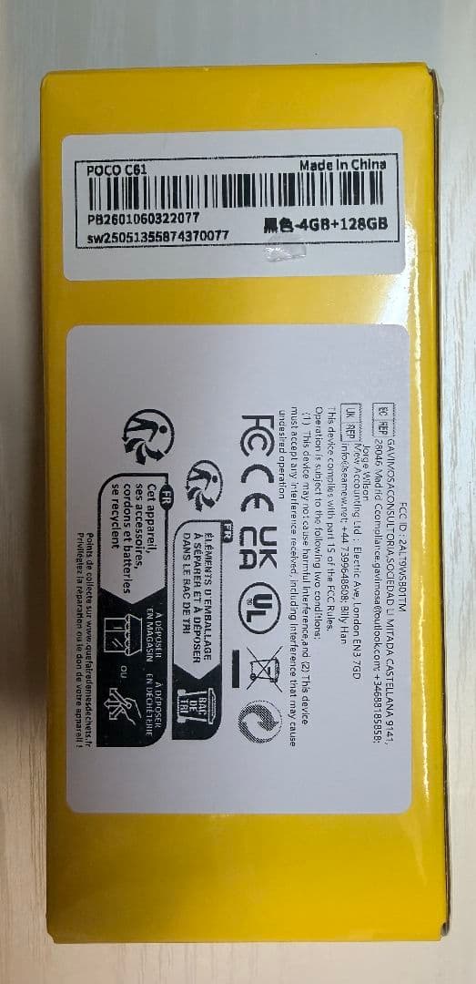 スマートフォン本体 POCO C61 4GB+128GB