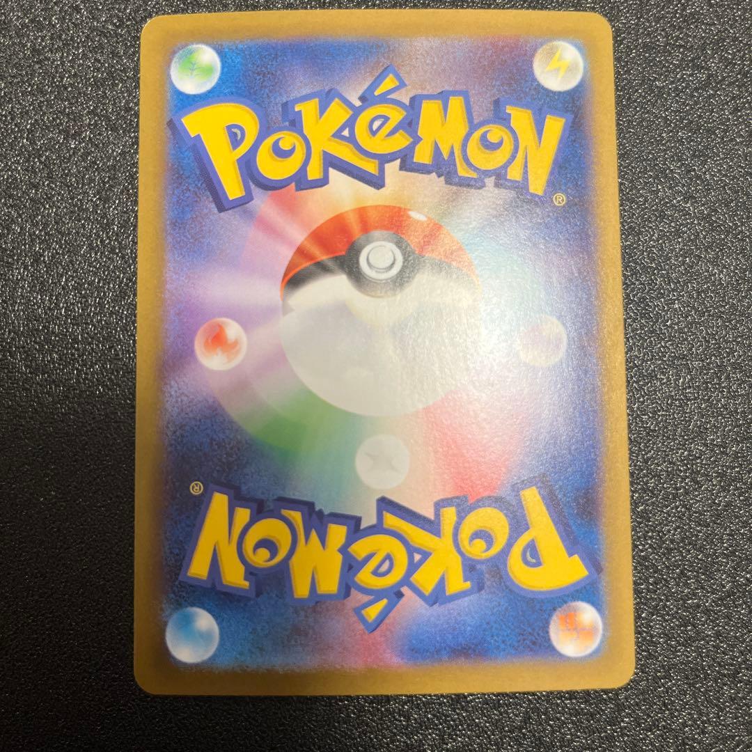 ポケモンカード　メガシンフォニア　メガサーナイトex sar