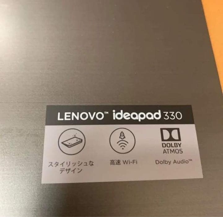 Windowsノート本体 Lenovo Ideapad 2020