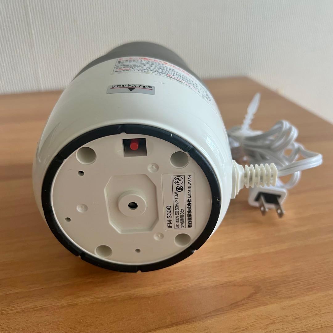 【最終価格】Iwatani サイレントミルサー IFM-S30G 日本製 美品