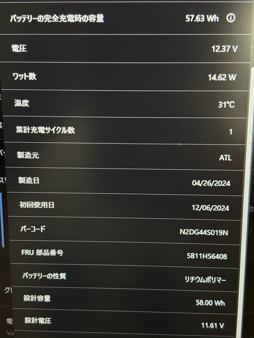 レノボ ThinkPad T14s Gen6 AMD AI 7 Pro 360