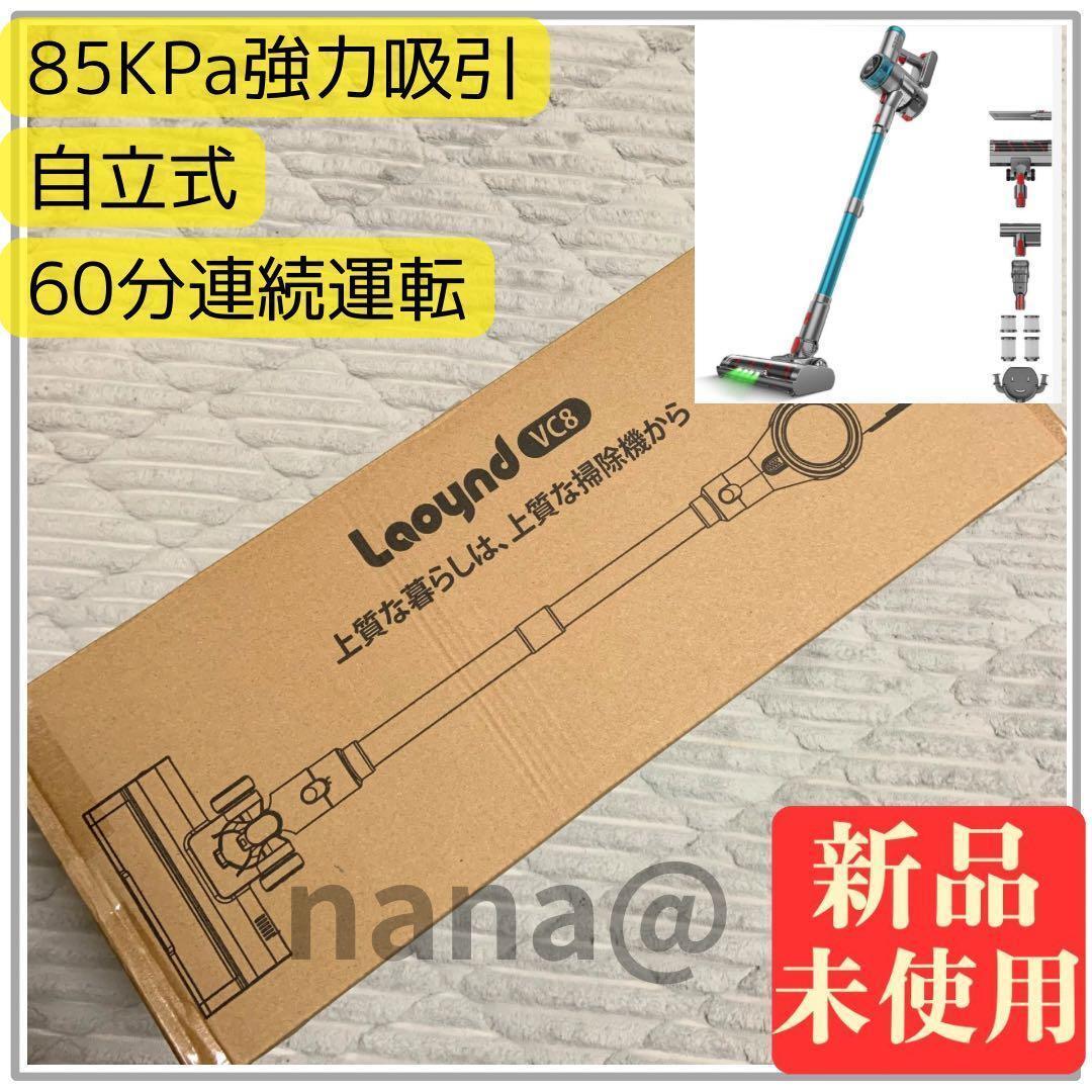 399コードレス掃除機 強力吸引 自立式 ダニ除去 60分稼働 軽量 サイクロン
