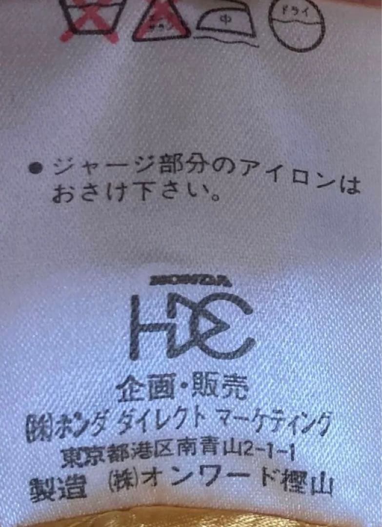 美品 ホンダ コレクション 無限 MUGEN ウール ボンバー ジャケット