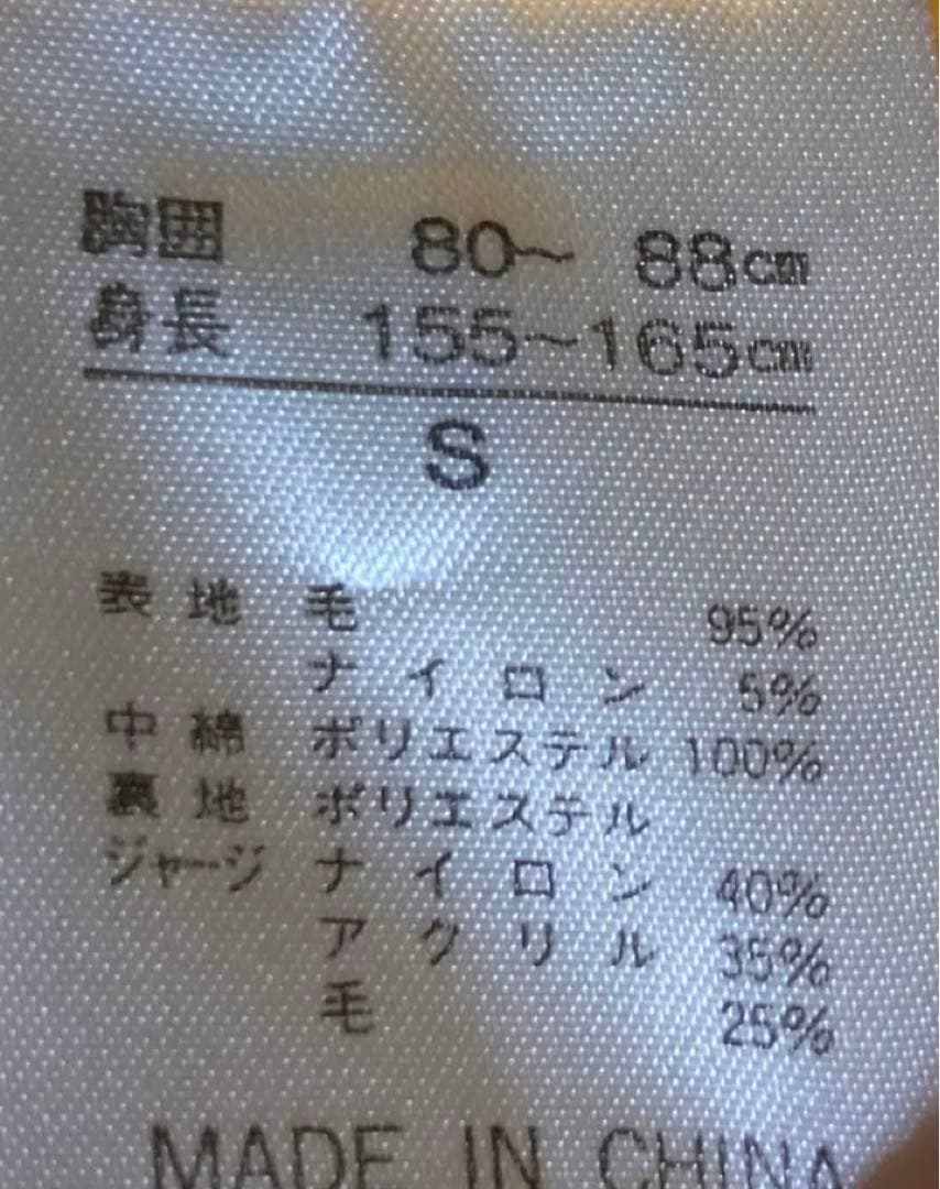 美品 ホンダ コレクション 無限 MUGEN ウール ボンバー ジャケット