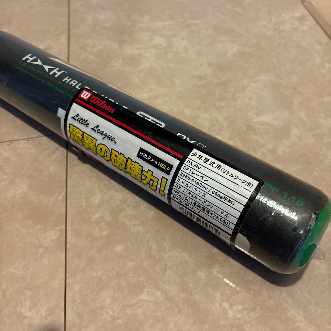 ウィルソン　硬式少年用バット　82cm 650g ミドルバランス