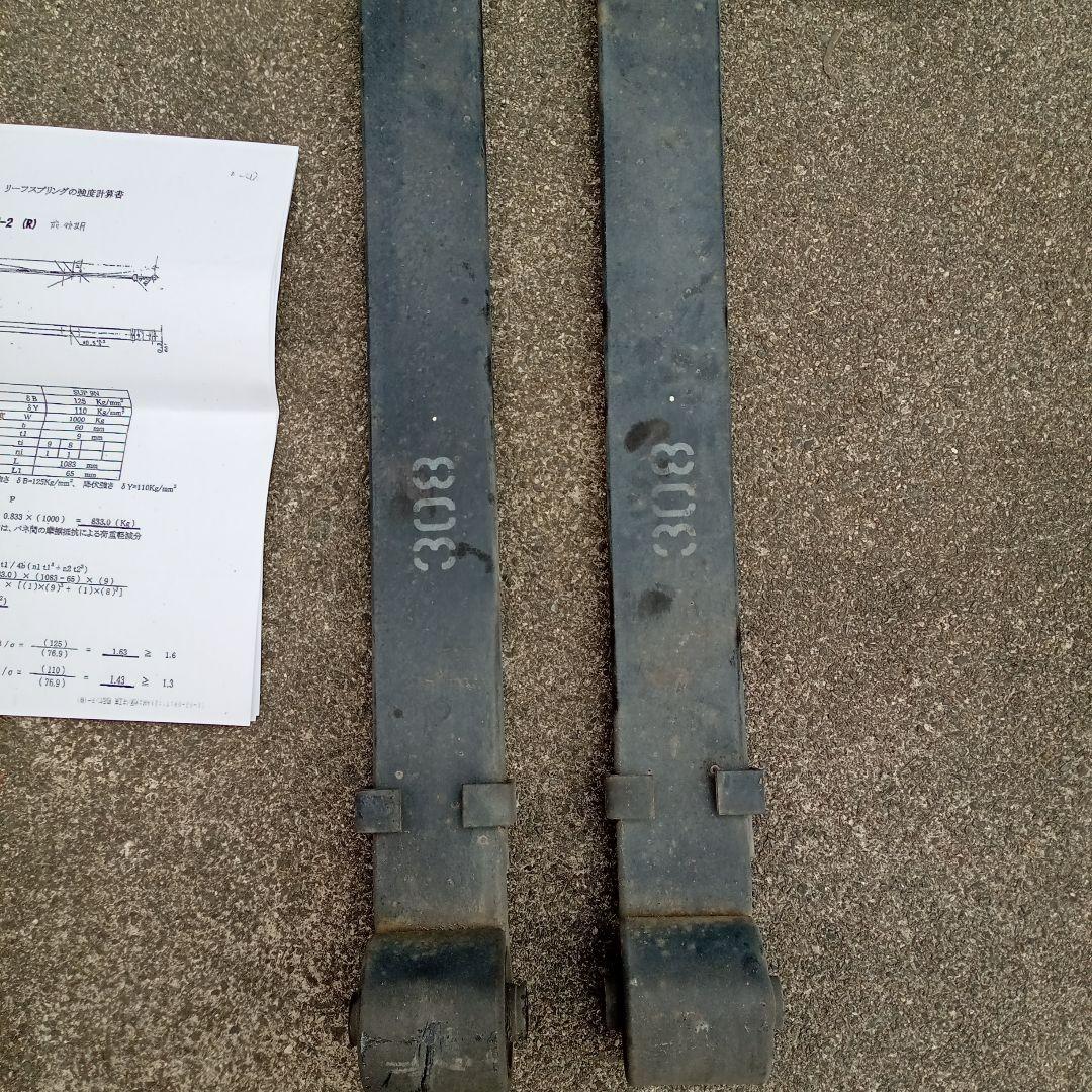 ホンダ　バモス　ローダウンセット