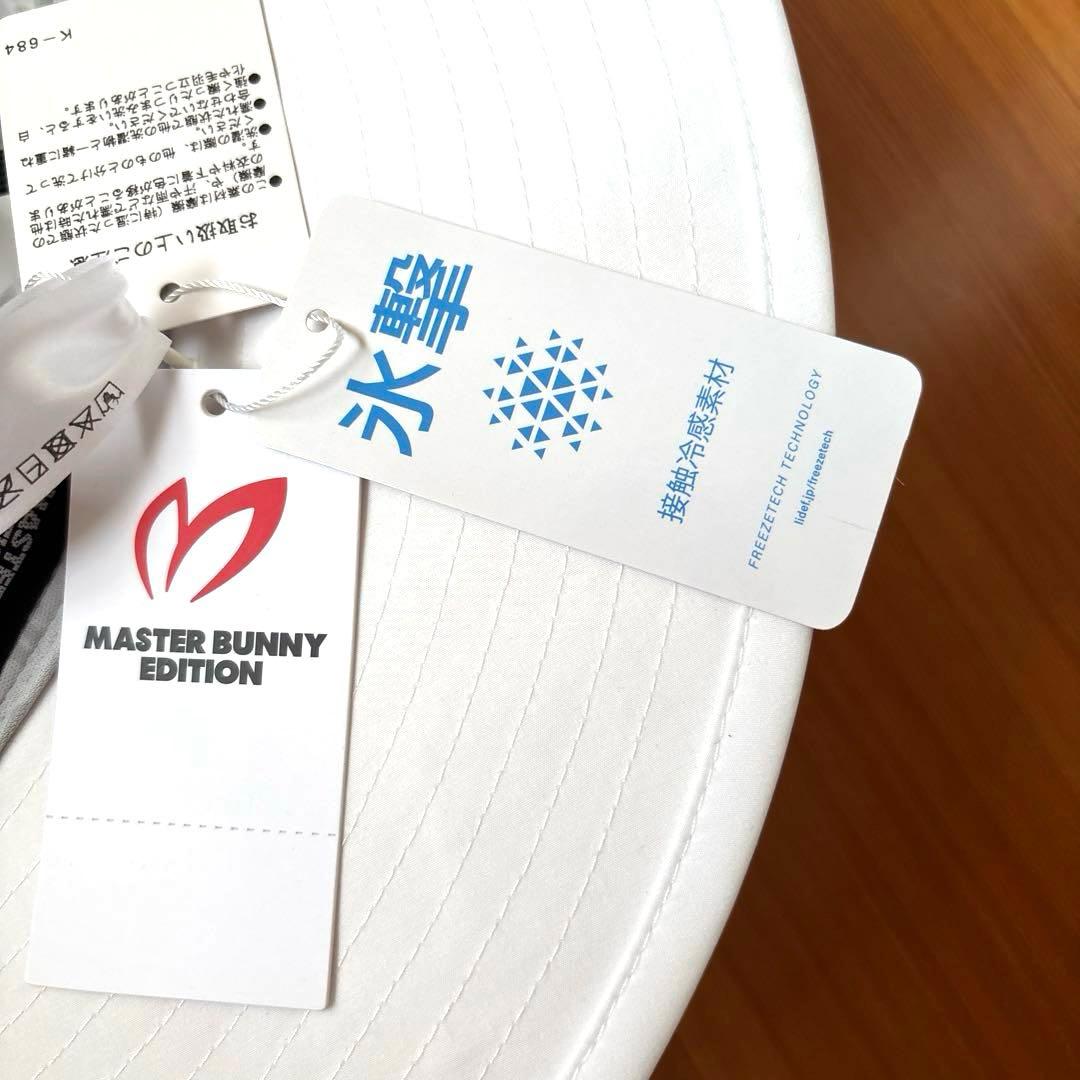 〈新品タグ付き〉 氷撃ツバ広ハット　フリーサイズ