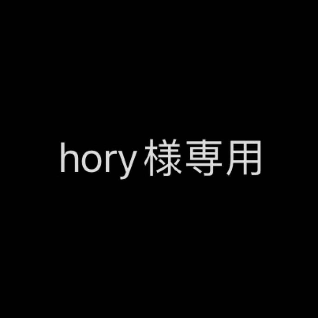 パンツ hory