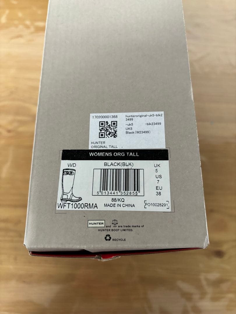 HUNTER 長靴 24cm 正規品
