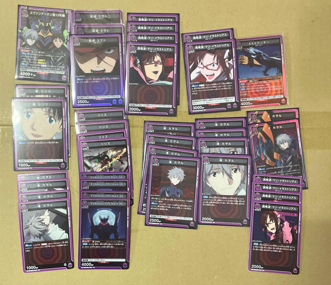 ユニアリ　ガイウスの槍 13号機 優勝構築＋デッキパーツ多数