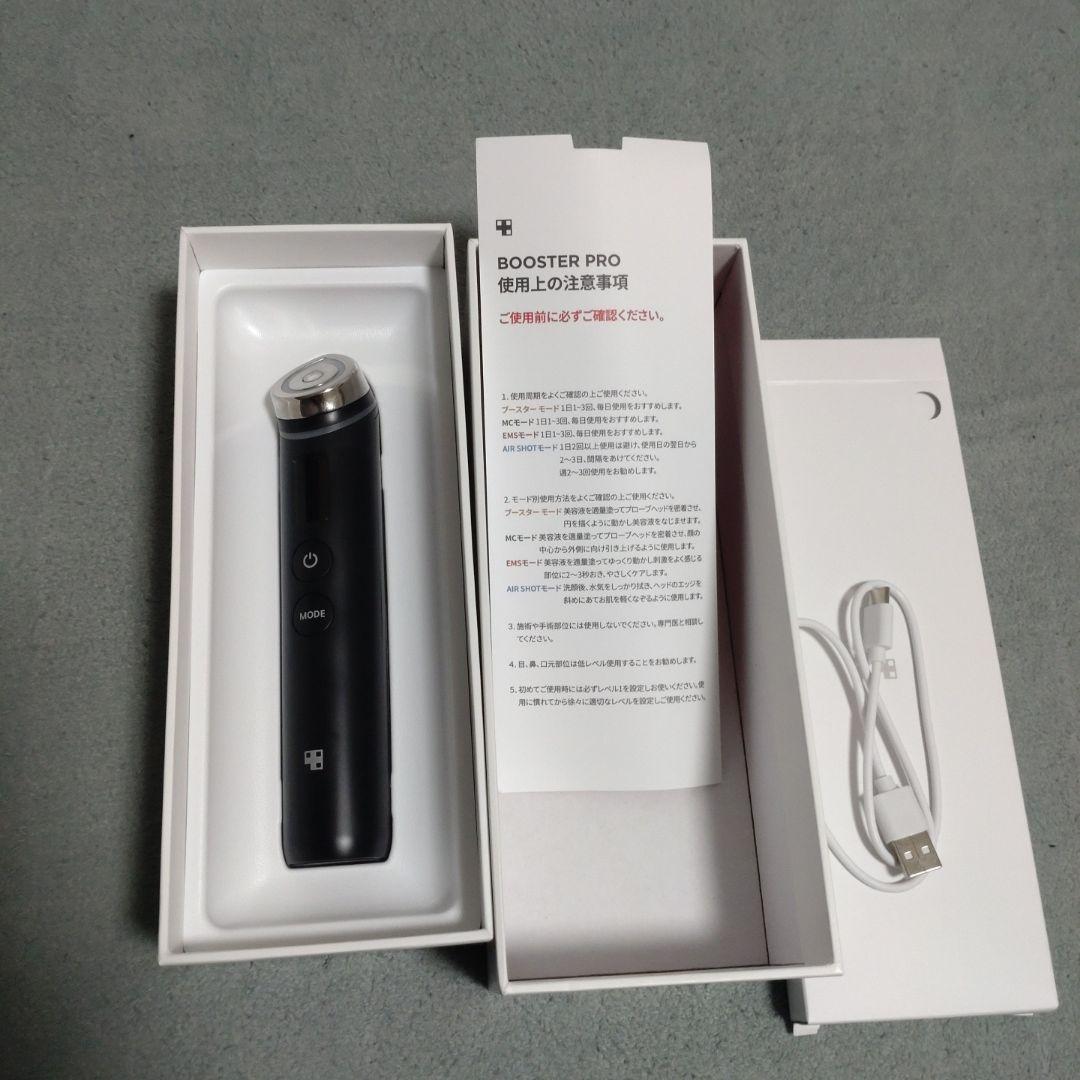 ブースタープロ　黒