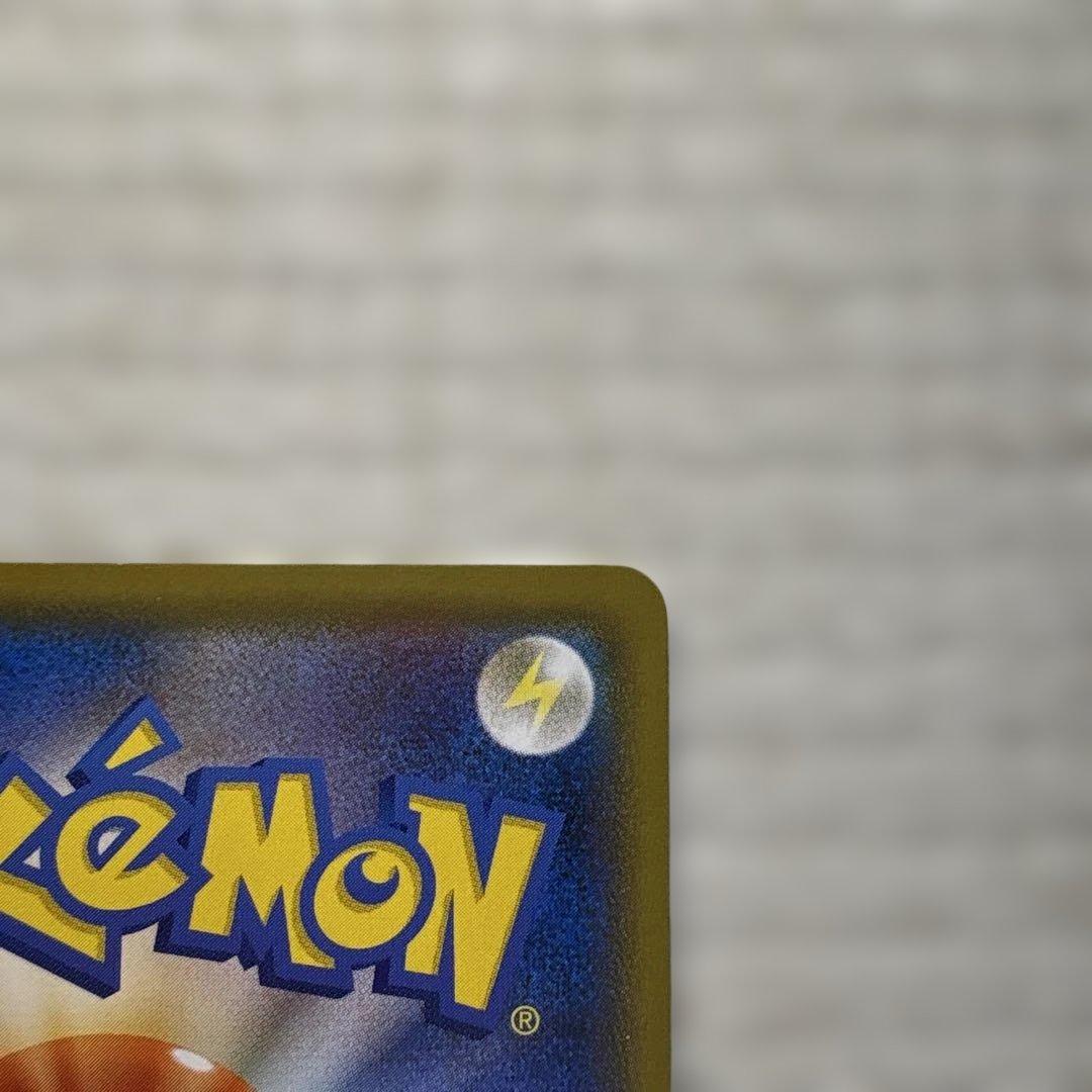 【美品】マリィ SR S4a シャイニースターV 198/190