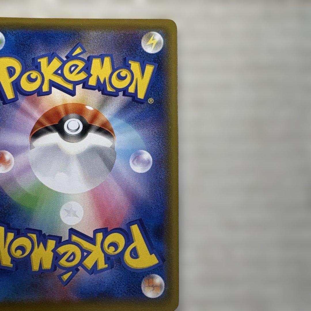 【美品】マリィ SR S4a シャイニースターV 198/190