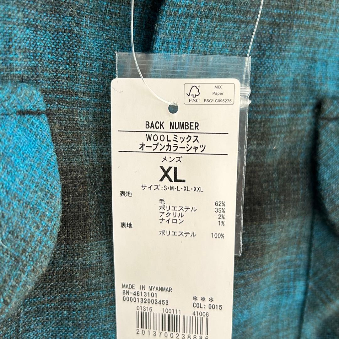 若*将様 BACK NUMBER ウールシャツ　ペンドルトン　オンブレ