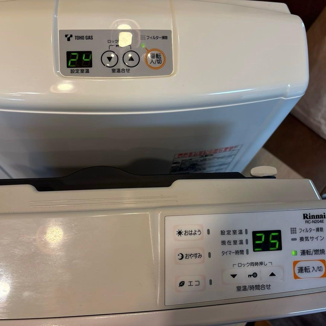 2台セット リンナイ 都市ガス ガスヒーター ホース 取説付き