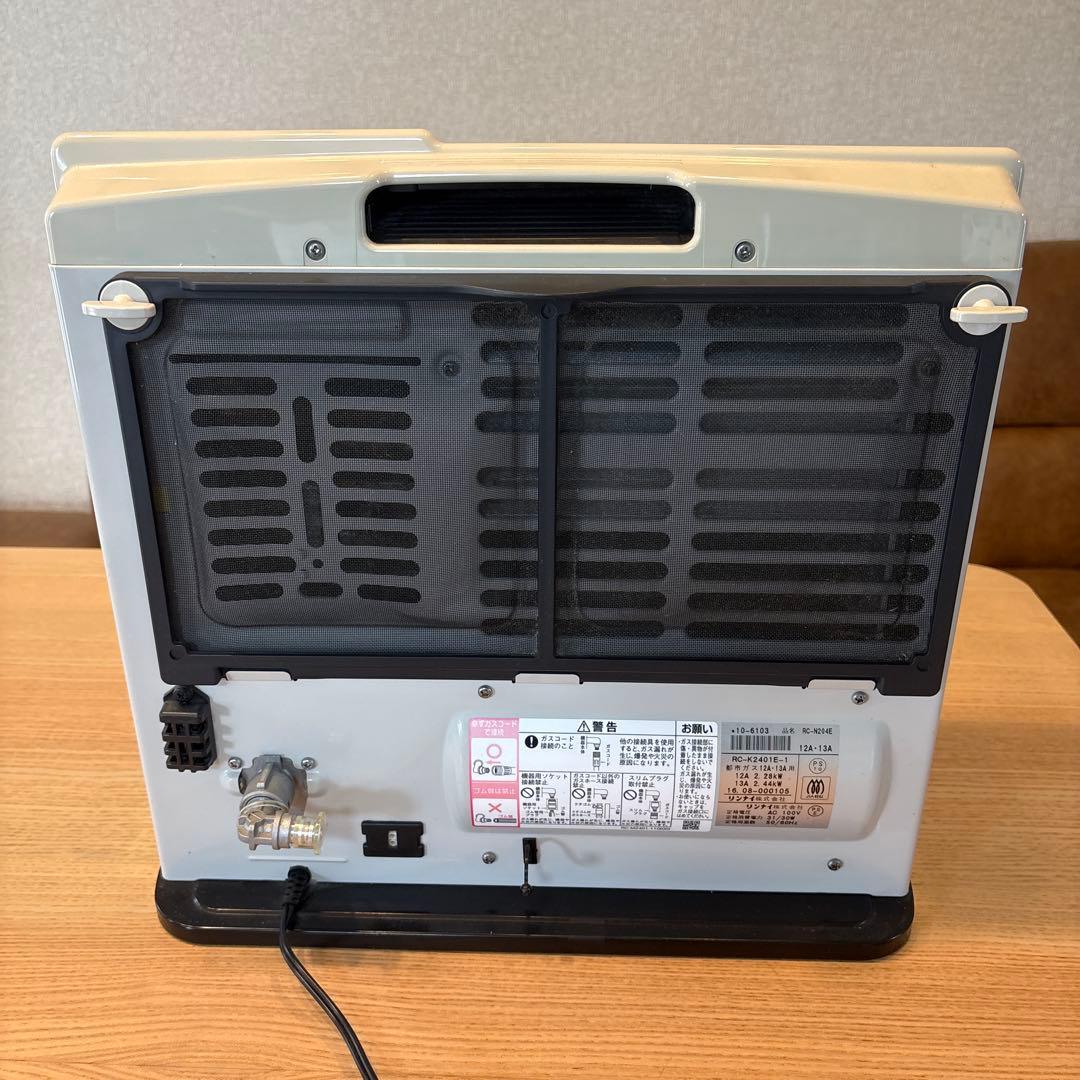 2台セット リンナイ 都市ガス ガスヒーター ホース 取説付き