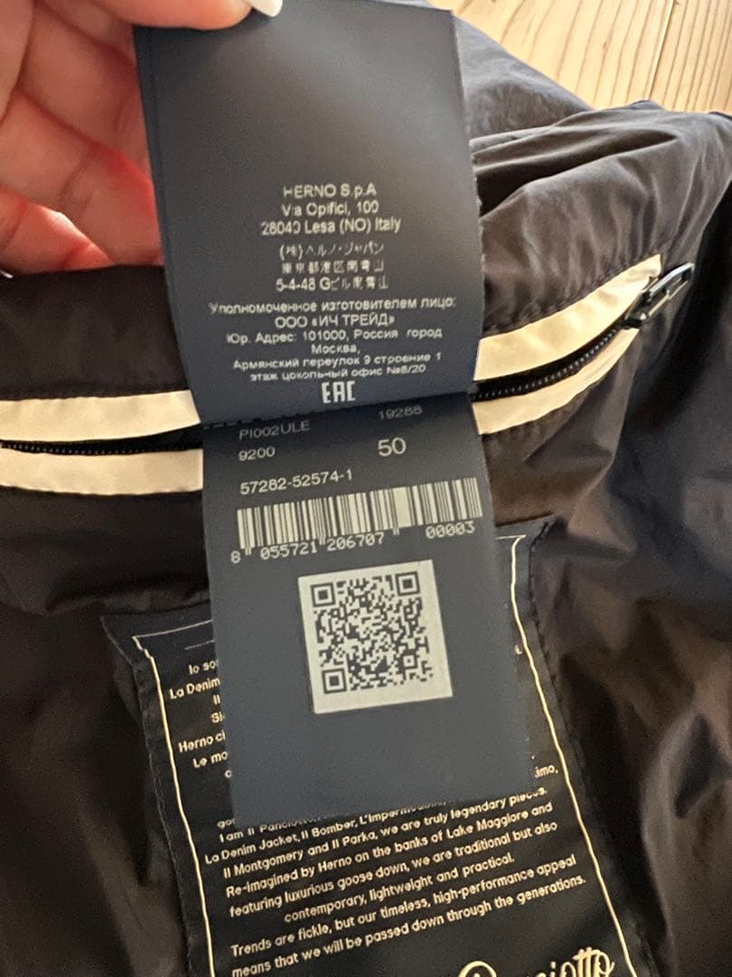 HERNO ヘルノ　ダウンベスト