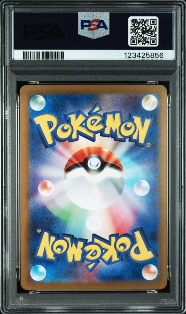 PSA10 ボタン SAR SV4a シャイニートレジャーex 354/190