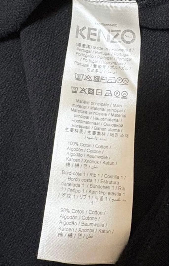 KENZO トレーナー　スウェット　黒　ケンゾー　XL 目　目玉　eye 刺繍