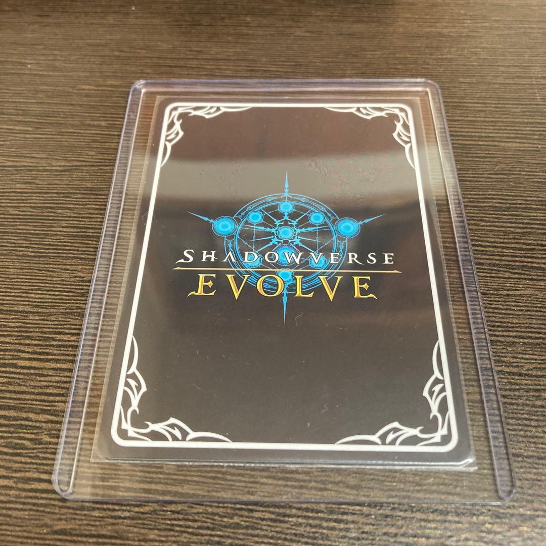 24時間以内発送　メルカリ便　シャドバ　メジロラモーヌ　SSP