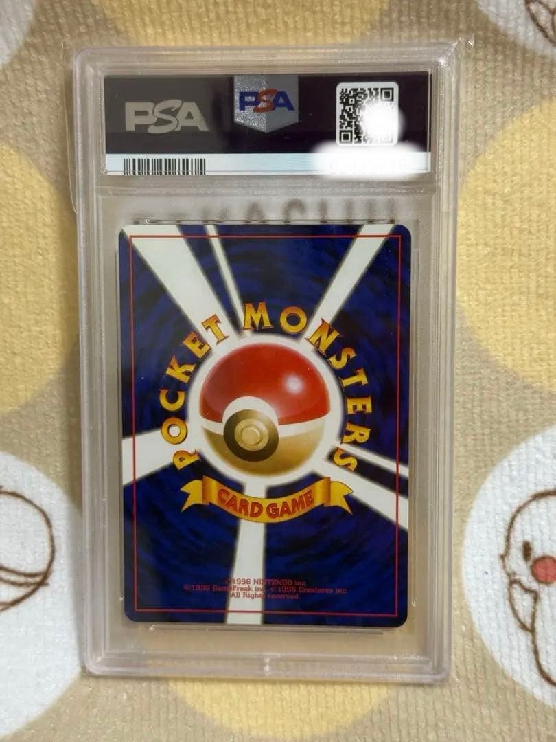 PSA10 チコリータ プロモ 「第11回次世代ワールドホビーフェア」