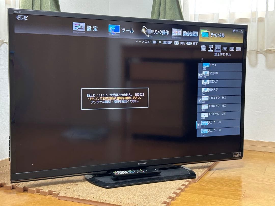 s*u様 引取限定神奈川県横浜市SHARPAQUOS LC-52W9 52インチ