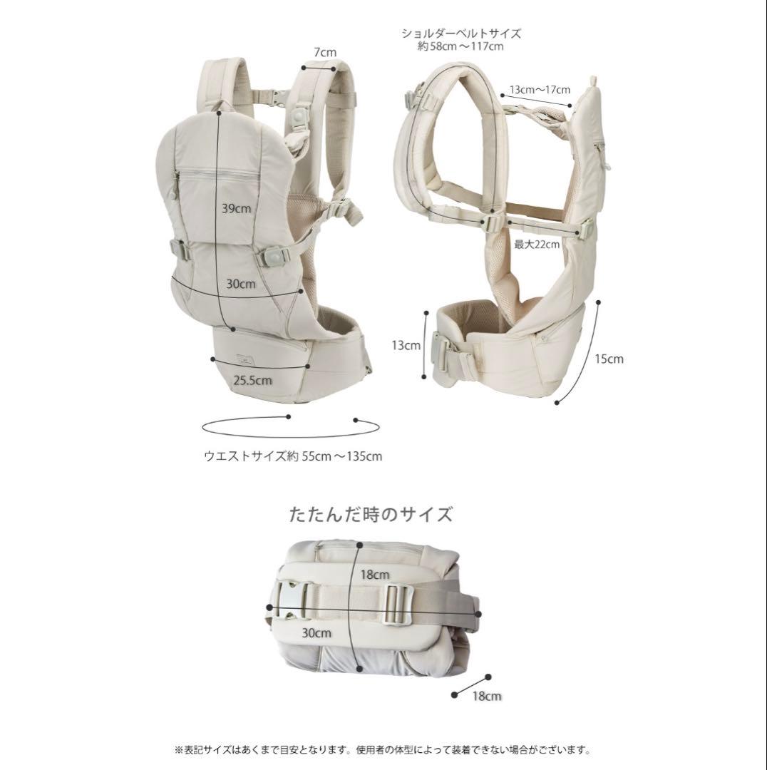 抱っこ紐 ベビーキャリアオン 色ベージュ
