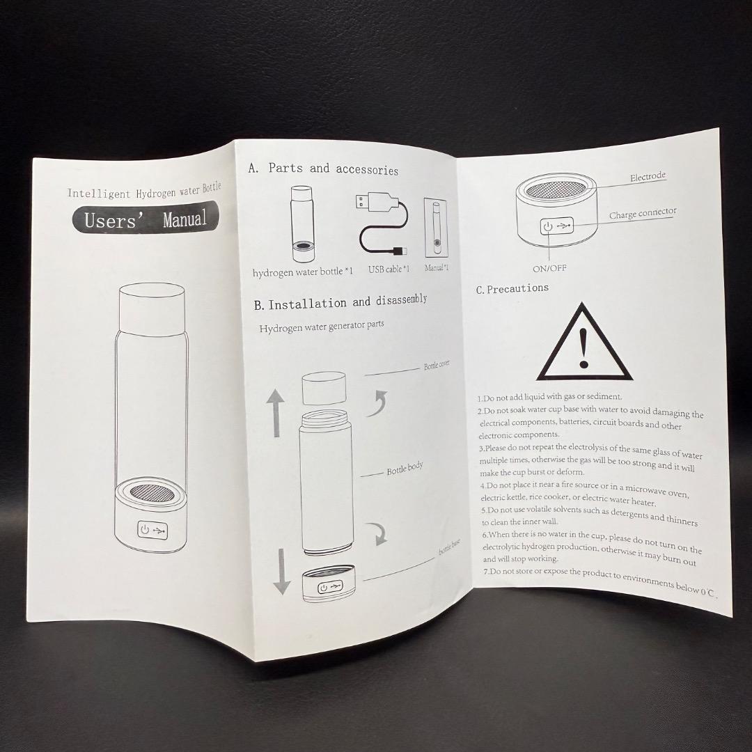 ◉Db左1009 未使用保管品 水素水生成器 H2 1300～1500PPb