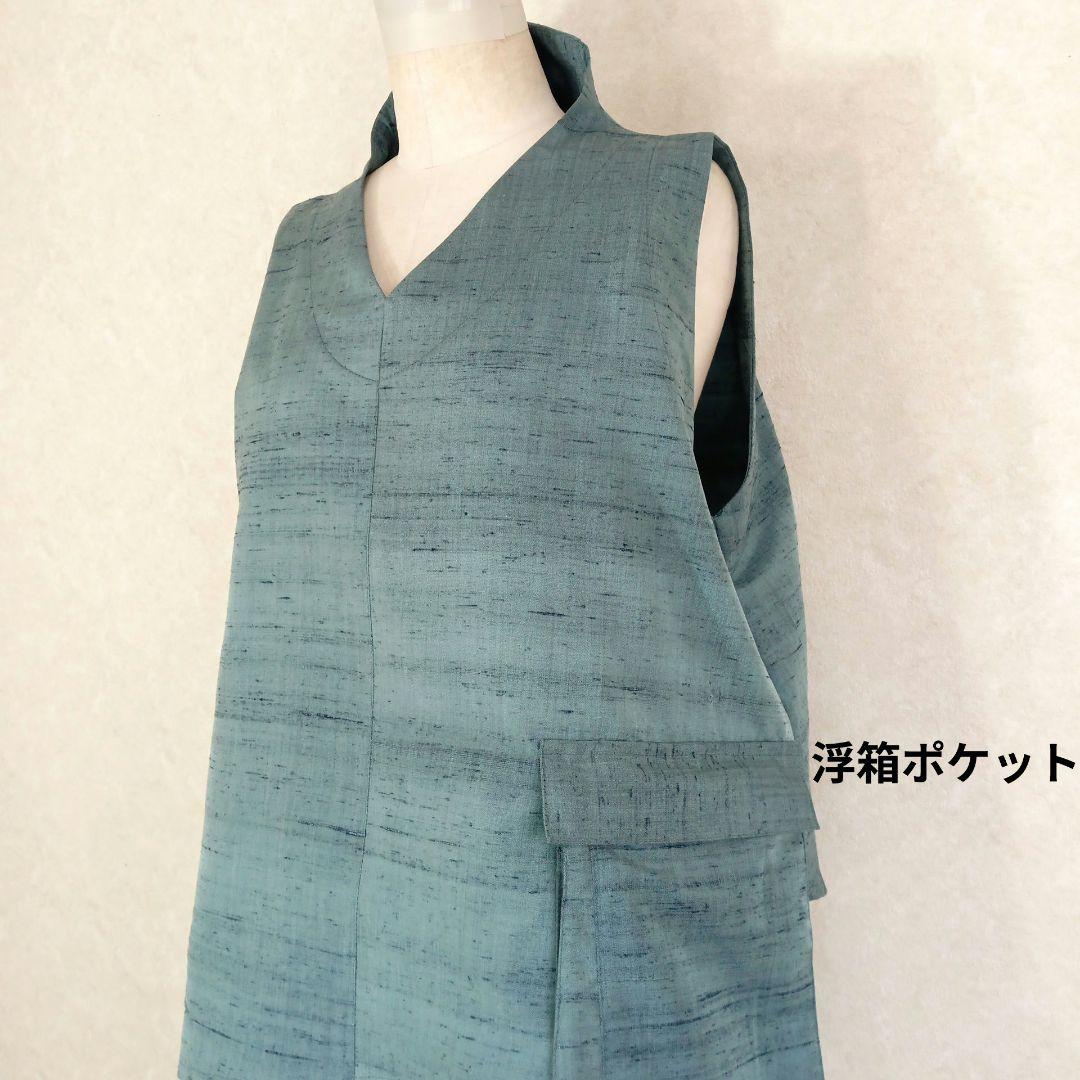 216　手染め大輔　着物リメイク　紬　トップスとサルエルパンツ　フリーサイズ