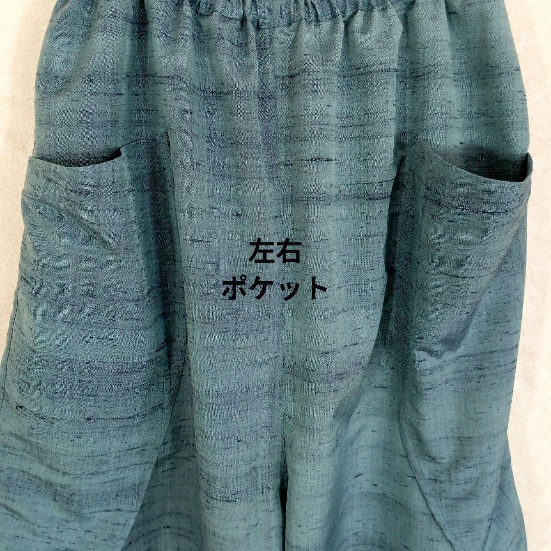 216　手染め大輔　着物リメイク　紬　トップスとサルエルパンツ　フリーサイズ