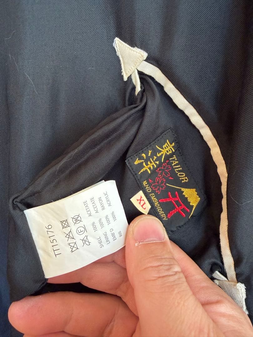 テーラー東洋 TAILOR TOYO スカジャン XL 鷲 × 龍 寅 刺繍