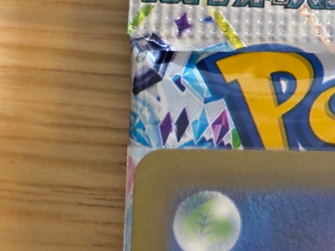 ブラッキー　マスターボールミラー