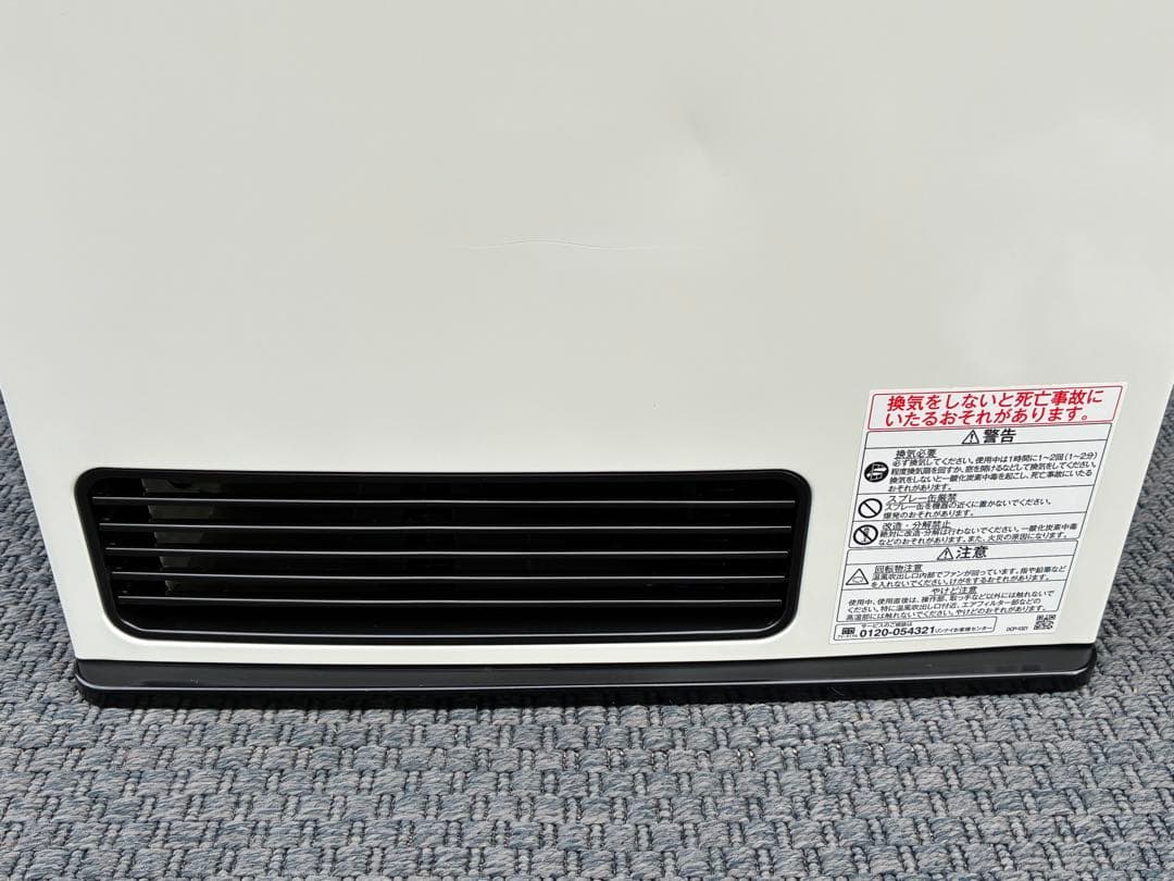 リンナイ　ガスファンヒーター　SRC-365E　2021年製　仙台　宮城