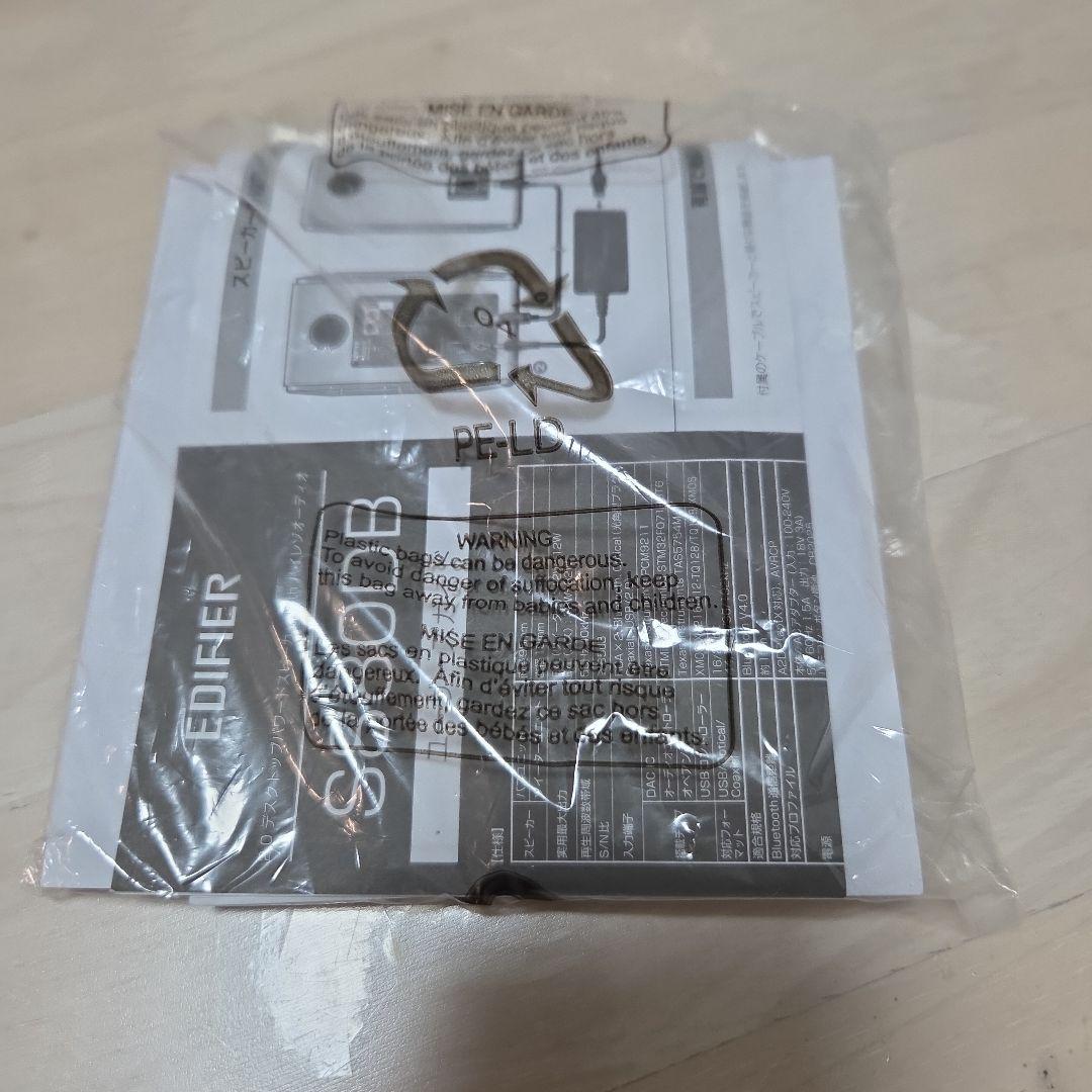 EDIFIER S880DB ハイレゾ bluetooth USB 接続