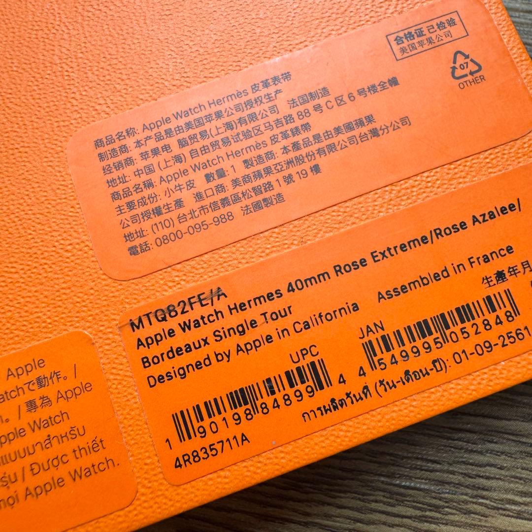 2467 未使用　Apple Watch エルメス　ローズ　ボルドー　レザー