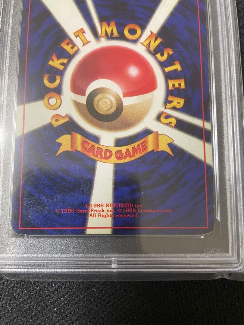 【PSA4/渦巻きホロ】カメックス 初版 マークなし 第1弾拡張パック