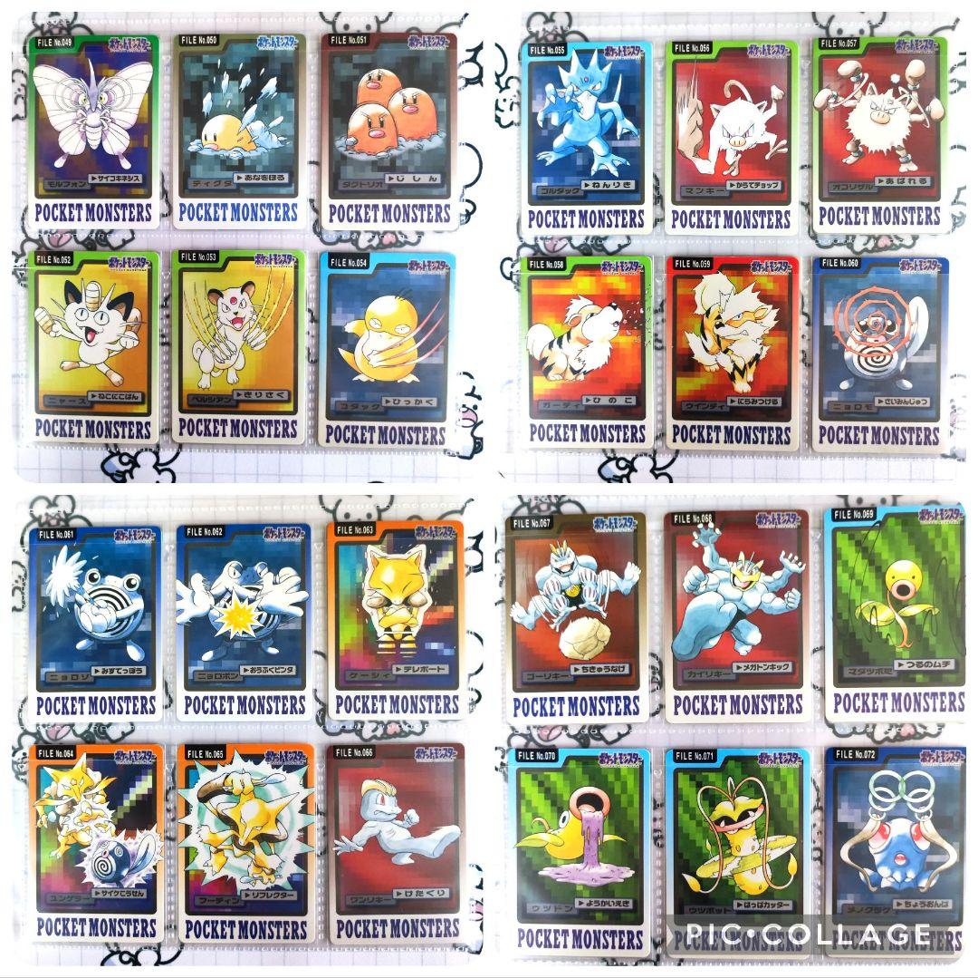 ポケモン　カードダス　151匹コンプリート　まとめ売り【良品、美品多数】　旧裏