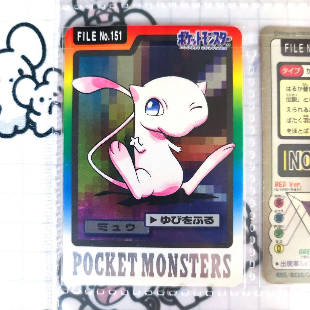 ポケモン　カードダス　151匹コンプリート　まとめ売り【良品、美品多数】　旧裏
