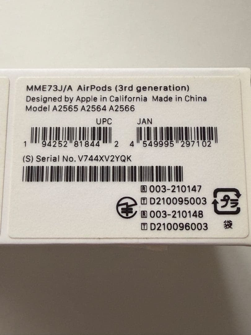 AirPods第三世代 MME73J/A