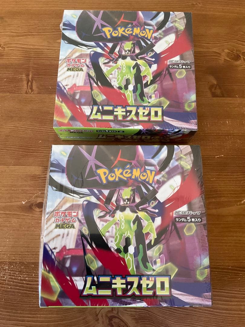 ポケモンカード『ムニキスゼロ』シュリンク付き 2BOX セット