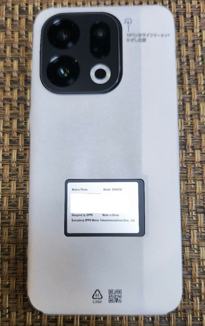 【ほぼ未使用】OPPO Find X9 ブラック 国内版 限定BOX